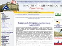 ����������� ���������� �������� ����� ������������ &laquo; �������� � ����� ������������. ��� 
